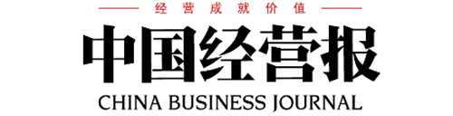 万全智策 中国经营报