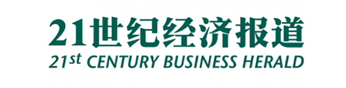 万全智策 21世纪经济报道