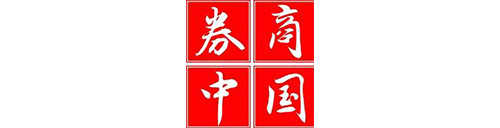 万全智策 券商中国