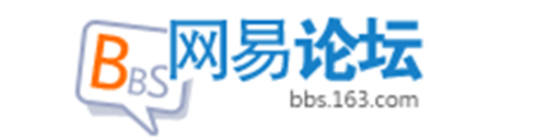 万全智策 网易论坛
