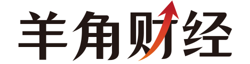 万全智策 羊角财经