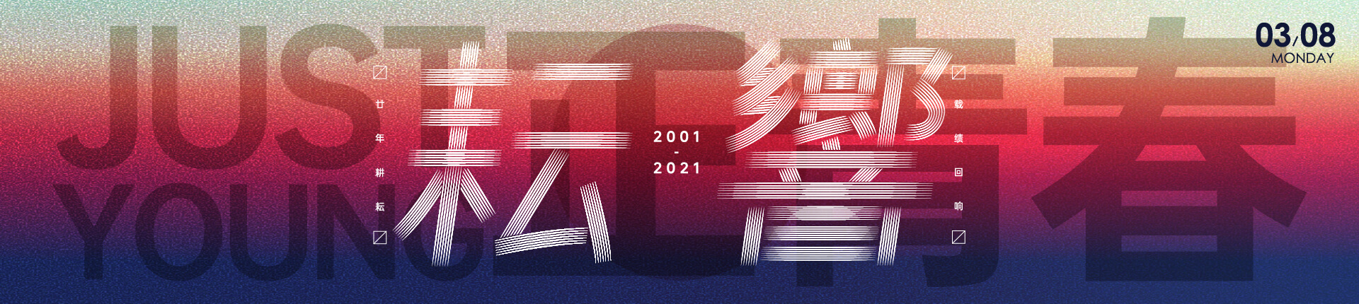 关于我们 | 深圳市万全智策企业管理咨询服务股份有限公司